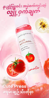 Cute press Toner